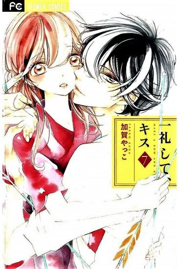 Моя отравленная стрела