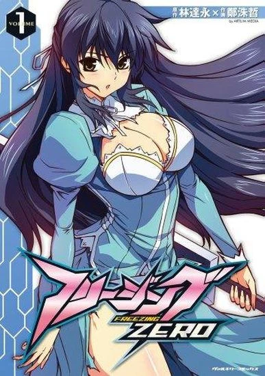 Заморозка: Начало Отсчета