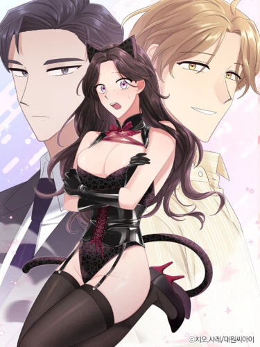 Когда проклятие прозвучит в 12.