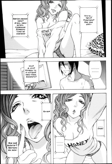 Секрет Исогай-сан