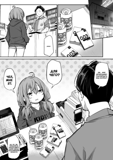 Пара с огромным разрывом в росте