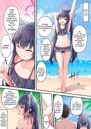 Страстный Секс с Серикой