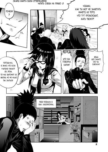 Популярность