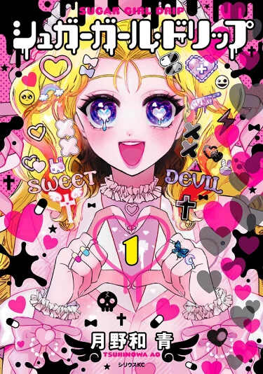 Секрет Сахарной Девочки