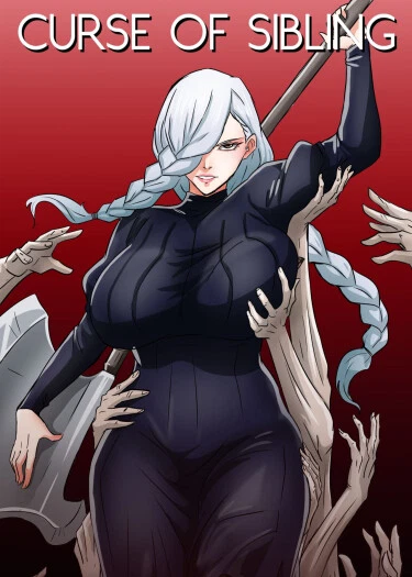 Проклятье брата и сестры