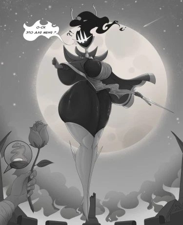 Королева из Деад Целлс