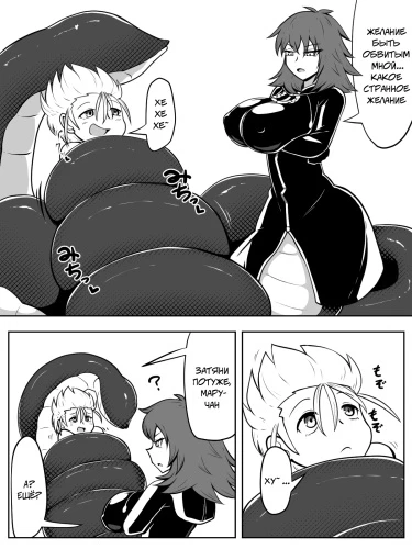 Туго затянутый