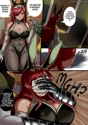 Эрза Скарлет (Кастино)