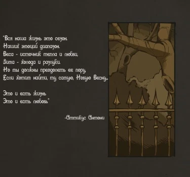 Мистер Хейр