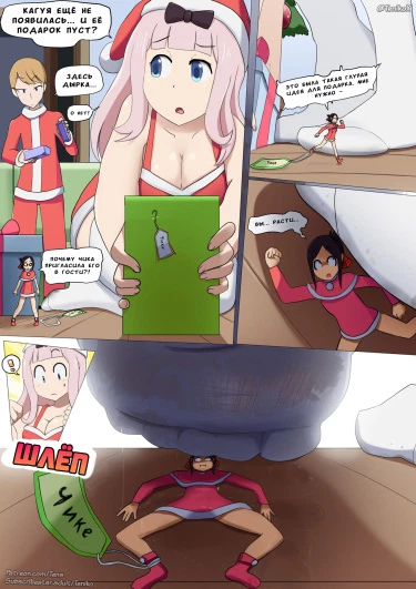 Игрушка Чики