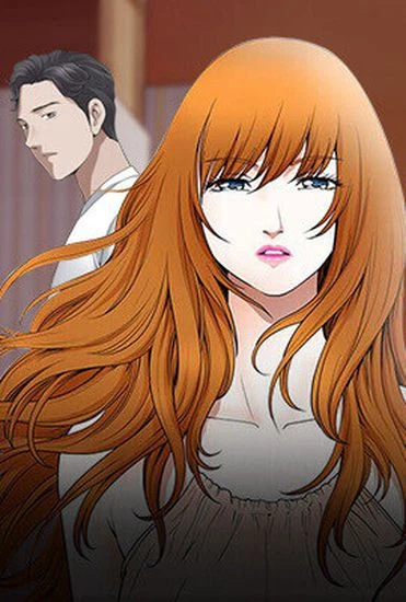 Соседи Ганву