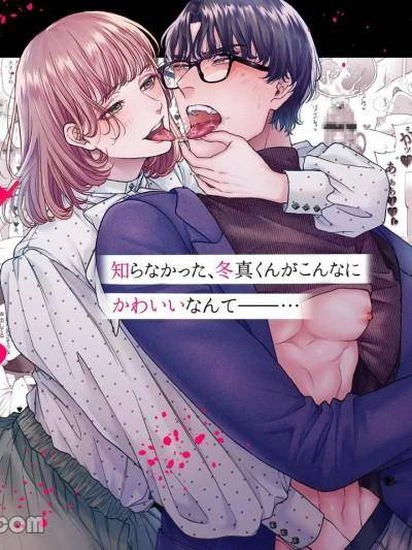 Милая симпатичная жена и элитный муж