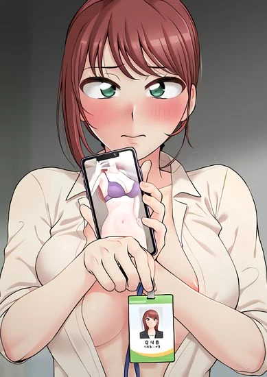 Секретный аккаунт офисной сотрудницы