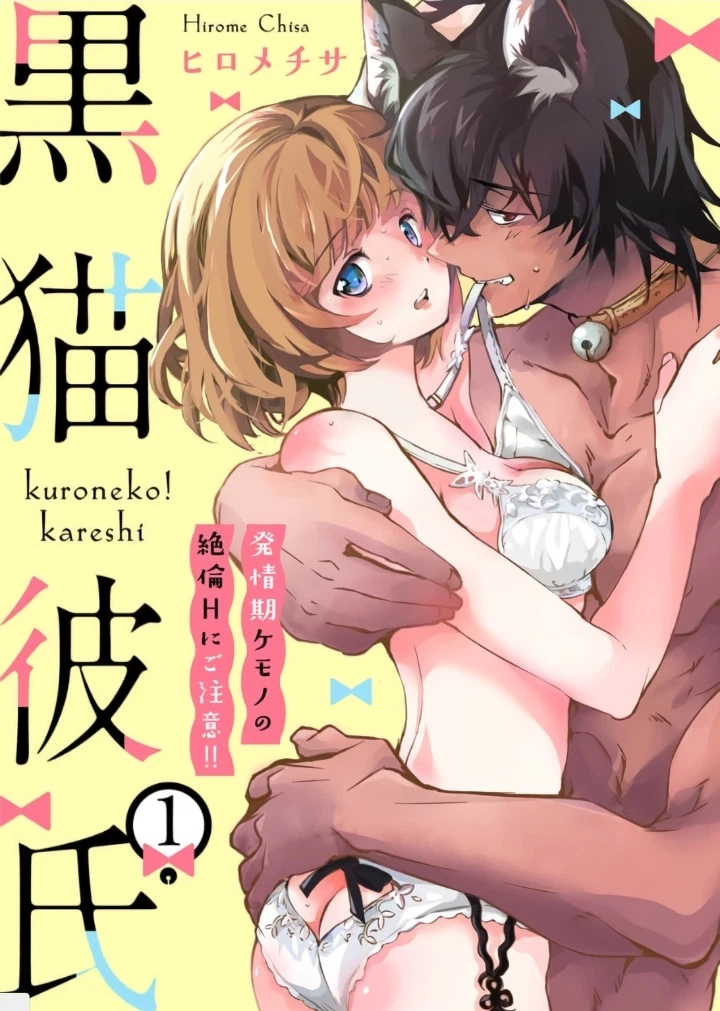 Черный Кот Парень