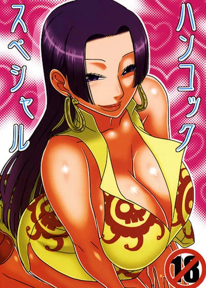 Ночное обслуживание от принцессы змей