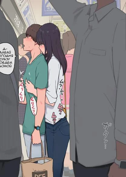 Muramura ga Osamaranai Hi wa Otouto no Karada o Motomete Shimau Mukuchi na Onee-chan