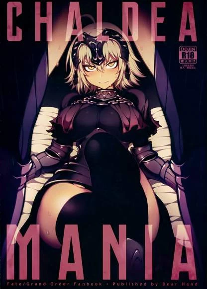 CHALDEA MANIA - Jeanne Alter