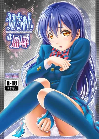 Umi-chan's Humiliation