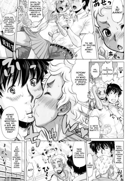 Любовь лежит за шейкой матки