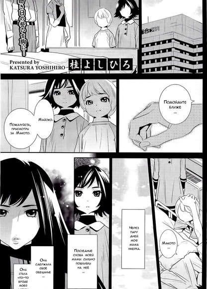 The Ghost Behind My Back