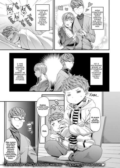 Мама трахает назначенного нападающего