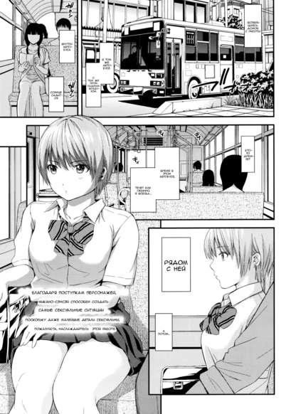 Тихий Автобус