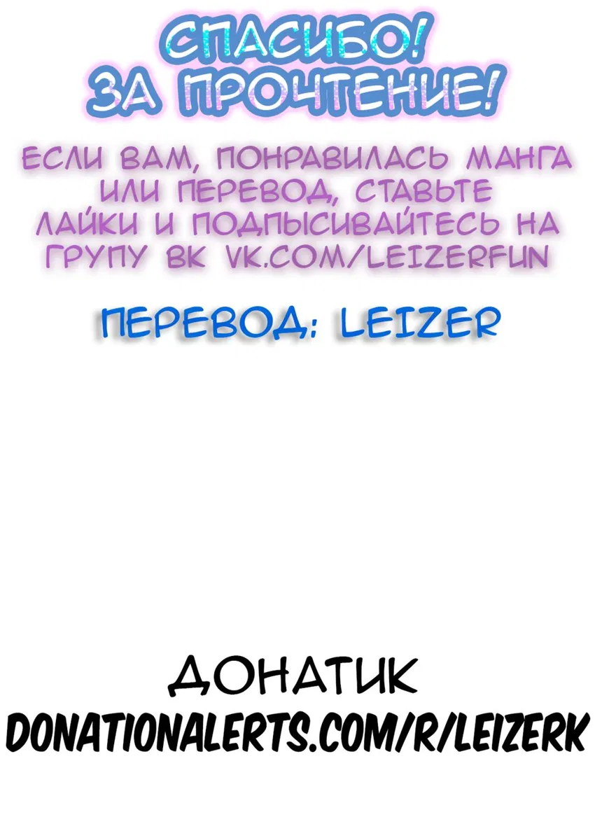 Shijuuhatte Battle no Seijoui Oshiete Coach - Том: 1. Глава 1 22