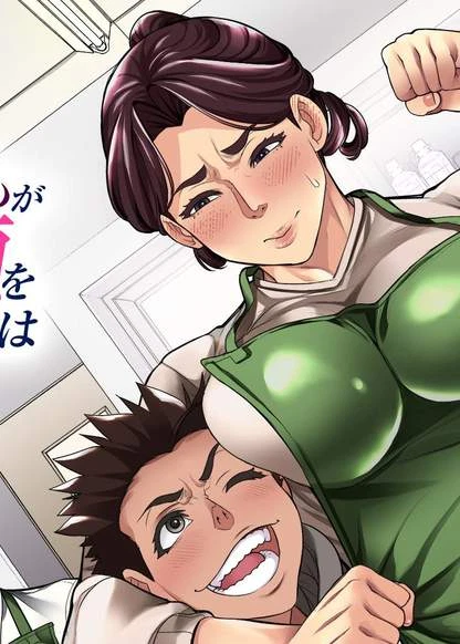 Gutsy Mother Shows A Woman's Face