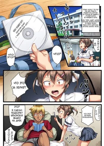 Девушка моего брата это та, которую я в прошлом приучил к сексу