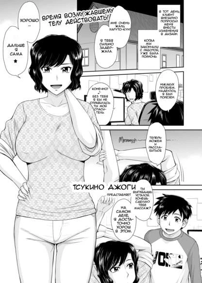 Любовная тоска матери одиночки