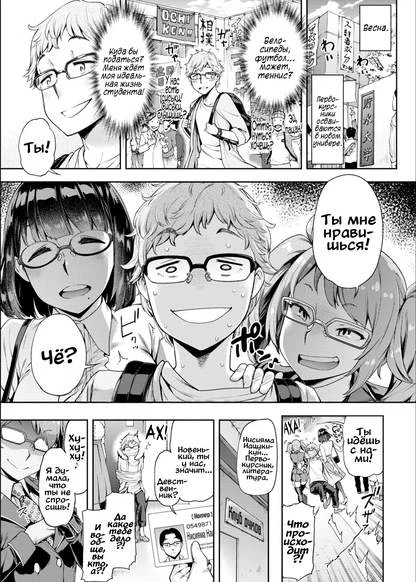 Игрушечная революция