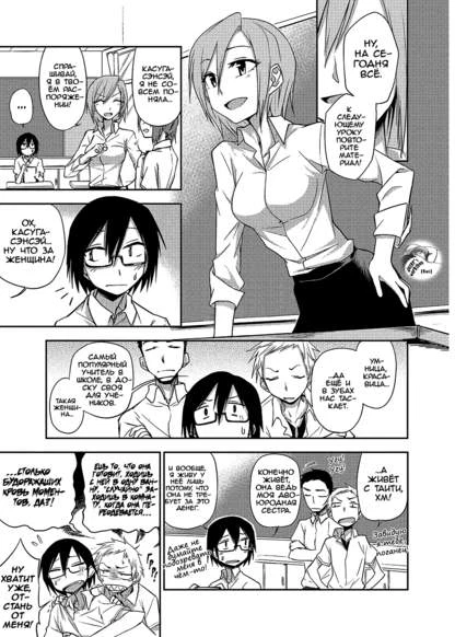 Mind if I make you take care of me?