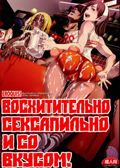 Восхитительно сексапильно и со вкусом!!