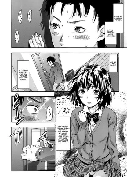 Сестрёнкины губки