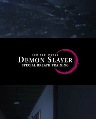 Специальная тренировка дыхания