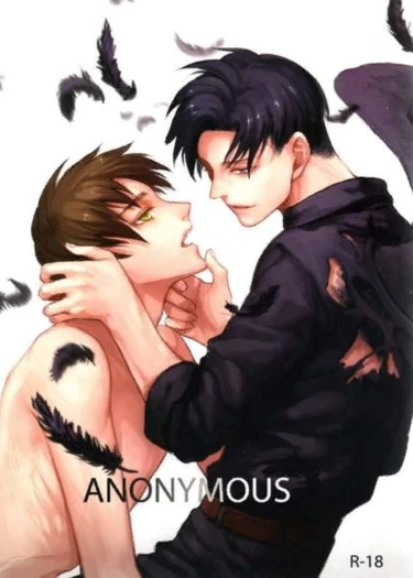 Атака титанов: Безымянный