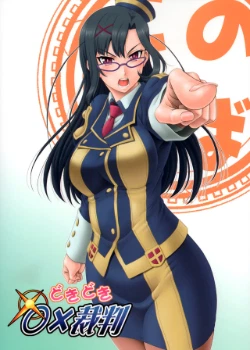 Doki Doki o X Saiban