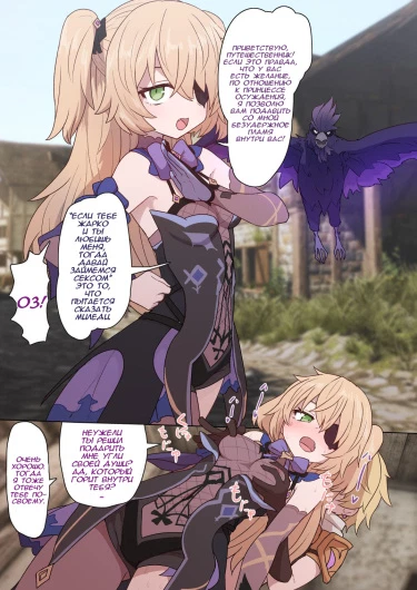 Мона Фишль каждой по выстрелу