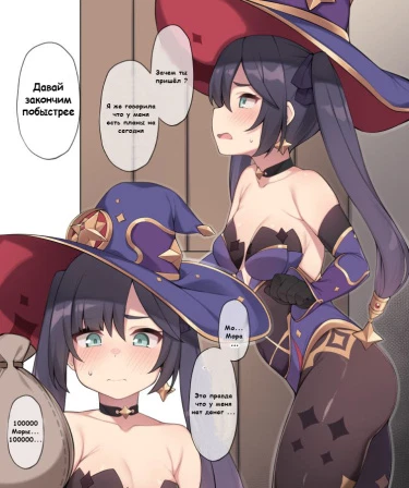 Почему Моны нет на месте