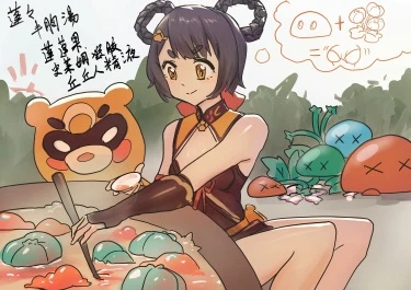 Блюдо для увеличения груди!