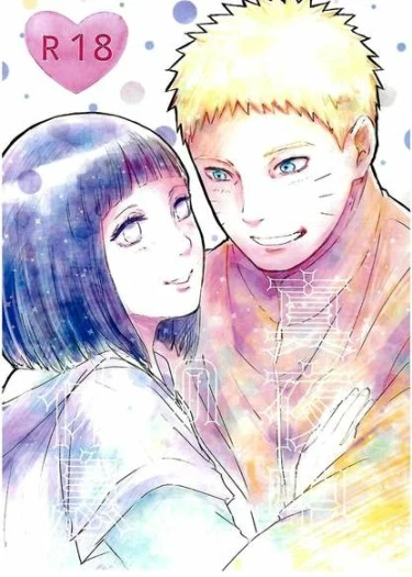 Полуночный отдых