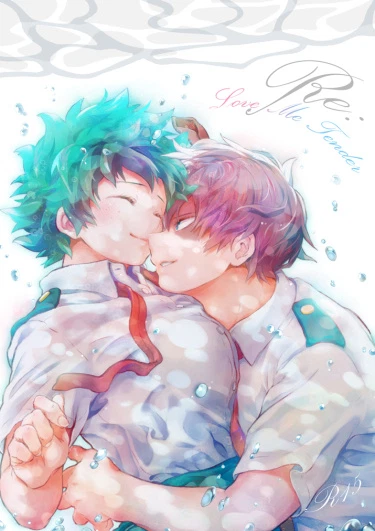 Люби меня нежно