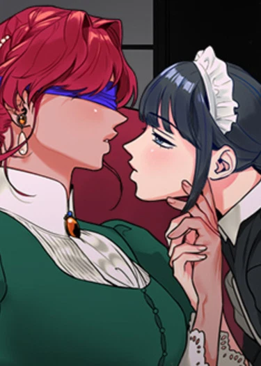 Мари и Алекса