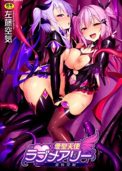 Любовь святого ангела Марии