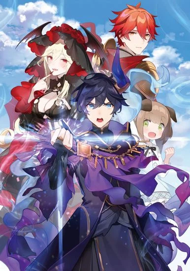 Добро пожаловать в неприступный замок Владыки демонов